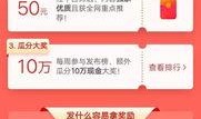 临汾今日头条的爆料,重大事件引发社会关注！