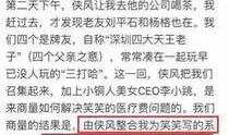 安南最新爆料事件,揭秘事件背后惊人真相