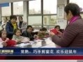 湛江男友爆料新闻报道,揭秘背后惊人真相