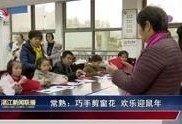 湛江男友爆料新闻报道,揭秘背后惊人真相