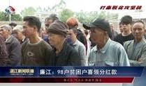 湛江男友爆料新闻报道,揭秘背后惊人真相