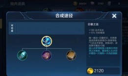 王者荣耀s20最新爆料装备