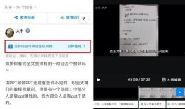 在哪查爆料视频记录呢知乎,如何在知乎查找关键记录