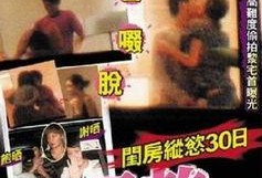 香港明星狗仔爆料新闻视频,香港明星幕后新闻大曝光