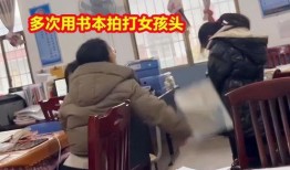 老师打学生视频爆料,老师殴打学生，视频引发社会关注