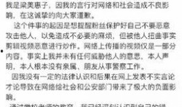 假货爆料新闻报道范文,记者深入调查，揭露制售假货的惊人内幕