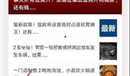 今天爆料新闻,今日重磅爆料新闻背后的真相