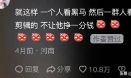 黑马情侣被人爆料视频,视频引发网友热议