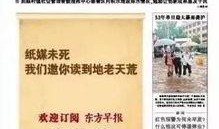 澎湃新闻爆料员,揭秘事件背后惊人真相