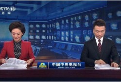 独家爆料新闻联播视频,新闻联播幕后视频曝光，带你走进真实新闻现场