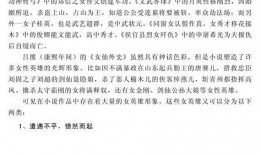 吃瓜的路人小说免费阅读,揭秘路人小说中的神秘世界