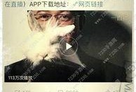 卓伟最新爆料达人视频播放,达人视频播放背后惊人真相揭露