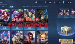 本周最新皮肤爆料图片,新英雄登场，经典角色焕新颜