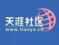 天涯爆料热点新闻最新,揭秘最新热点新闻背后的惊人真相