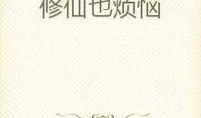 解读吃瓜小说免费阅读无弹窗,尽览吃瓜小说免费阅读之旅