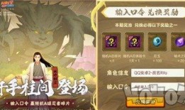 2024火影口令码最新爆料,最新爆料揭示忍者世界新篇章