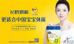 飞鹤奶粉最新爆料消息,揭秘行业动态与品质真相