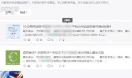 新闻网上爆料如何收费,揭秘幕后操作与收费标准