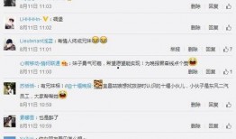 曹小姐最新爆料微博,揭秘娱乐圈惊人内幕！