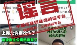 大福电台爆料新闻事件,揭秘震惊一时的新闻事件内幕