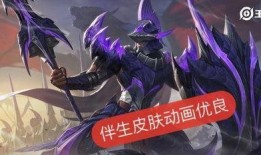 战令皮肤最新爆料图片,神秘设计引期待，视觉盛宴即将开启！