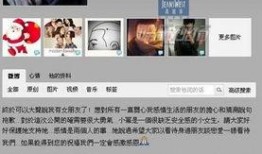 微博爆料杨幂事件视频,揭秘娱乐圈风波背后的真相