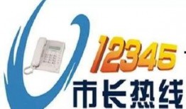 亳州市新闻爆料电话,紧急爆料！亳州市新闻热线最新动态揭晓