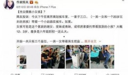 站姐爆料裸选粉丝视频,揭秘娱乐圈背后的惊人真相