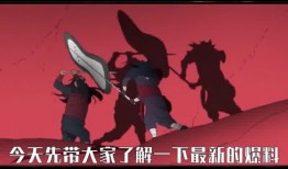 火影最新忍者爆料,神秘力量觉醒，忍者世界风云再起