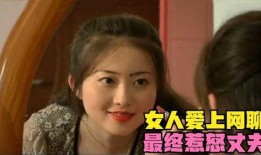 漂亮女人电影在线观看,电影漂亮女人在线观影指南