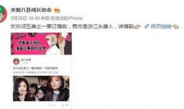 爆料八卦图片大全集最新,最新爆料八卦图片大全集大揭秘