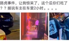 吃瓜爆料17事件最新进展,吃瓜群众追踪进展全记录