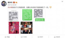 娱乐圈爆料的来源是什么,娱乐圈爆料来源揭秘