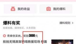 临汾今日头条的爆料,重大事件引发社会关注！