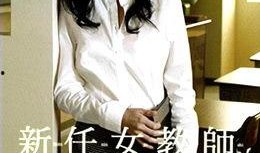 jandara在线观看,在线观看的奇幻之旅