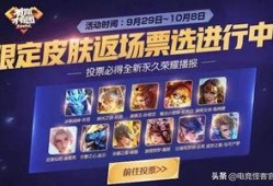 返场爆料最新情况,明星阵容大揭秘，精彩内容抢先看！