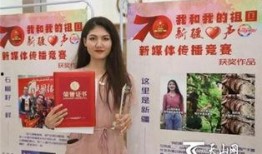 新疆网红爆料视频大全