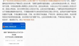 娱乐圈爆料电台是什么名字,揭秘明星幕后故事，独家爆料一网打尽