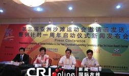 沙集新闻爆料,揭秘当地热点事件背后的真相