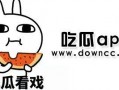 网红黑历史吃瓜是谁啊,吃瓜群众热议的焦点人物