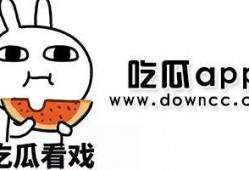 网红黑历史吃瓜是谁啊,吃瓜群众热议的焦点人物