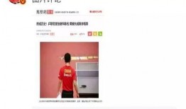 娱乐圈爆料结果反转了什么意思,真相背后的惊人逆转