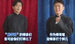 周九良媳妇爆料视频播放,揭秘娱乐圈背后的故事