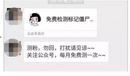 微信群爆料视频,一窥事件背后真相