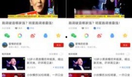 娱乐网友爆料视频下载网站,网友爆料带你一探究竟