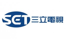 台湾三立电视台最新爆料