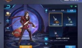 ss 2赛季手册皮肤爆料视频,视觉盛宴与神秘揭晓