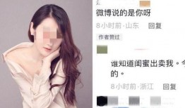 女网红被爆料视频大全集,揭秘网络红人背后的真相