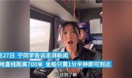 网安爆料歹徒是真的吗视频,视频揭露歹徒真面目，真相令人震惊