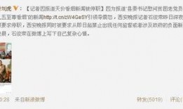 诈骗最新爆料新闻报道图片,警惕这些新型骗局！
